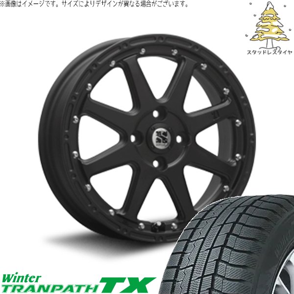 タント ムーブ ワゴンR ラパン 165/55R15 スタッドレス | ウィンタートランパス TX \u0026 エクストリームJ 15インチ 4穴100
