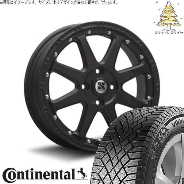 NBOX スペーシア タント デリカミニ 155/65R14 スタッドレス | ヴァイキングコンタクト7 \u0026 エクストリームJ 14インチ 4穴100