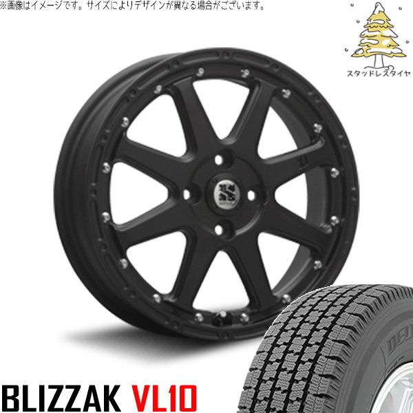ブリザック VL10 ハイゼットジャンボ 145/80R12 スタッドレス