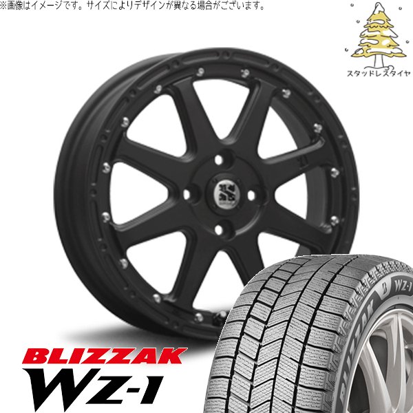 ソリオ MA26 MA36 デリカ 165/70R14 スタッドレス | ブリザック WZ-1 \u0026 エクストリームJ 14インチ 4穴100