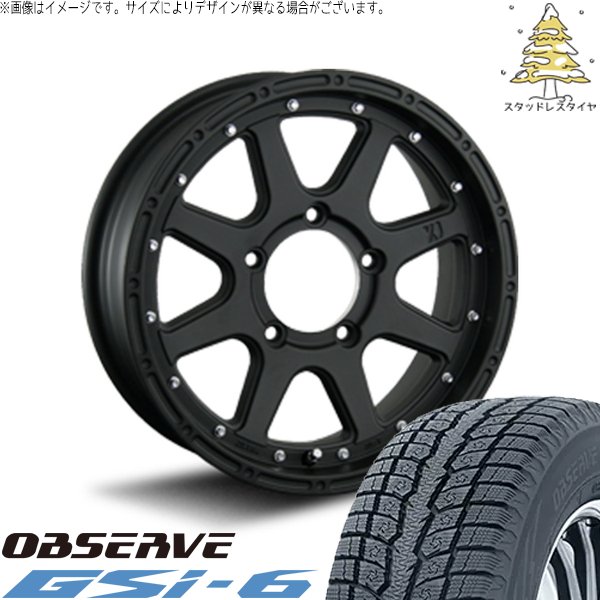 ランクル200 285/60R18 スタッドレス | オブザーブ Gsi-6 \u0026 エクストリームJ 18インチ 5穴150