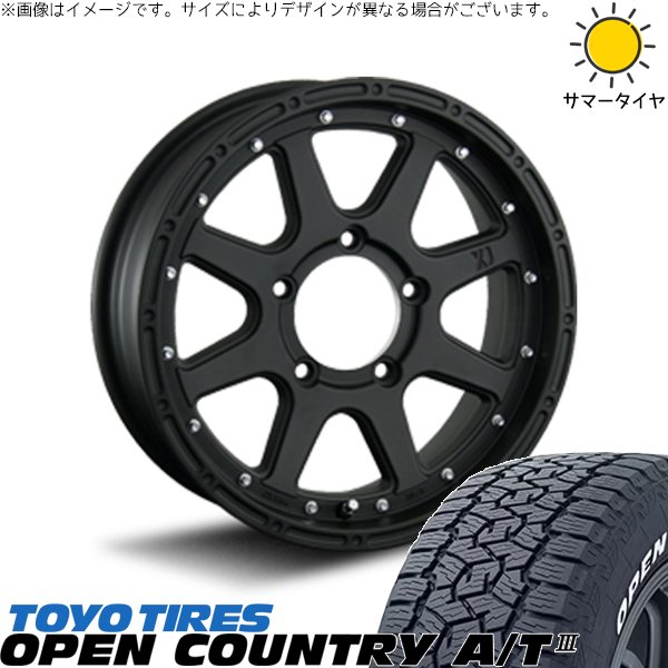 OPEN COUNTRY スズキ ジムニー JB64 JB23 JA22 JA12 175/80R16