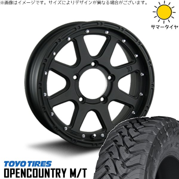 スズキ ジムニー JB64 JB23 JA22 JA12 225/75R16 ホイールセット | オープンカントリー M/T \u0026 エクストリームJ 16インチ 5穴139.7