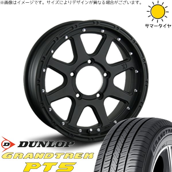 スズキ ジムニー JB64 JB23 JA22 JA12 225/70R16 ホイールセット | グラントレック PT5 \u0026 エクストリームJ 16インチ 5穴139.7