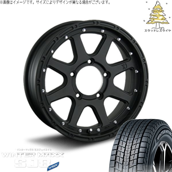 WINTER MAXX SJ8+ - ランクル200 285/60R18 スタッドレス | ウィンターマックス SJ8+ \u0026 エクストリームJ 18in 5穴150 車、バイク、自転車-冬タイヤ、ホイールセット-自動車