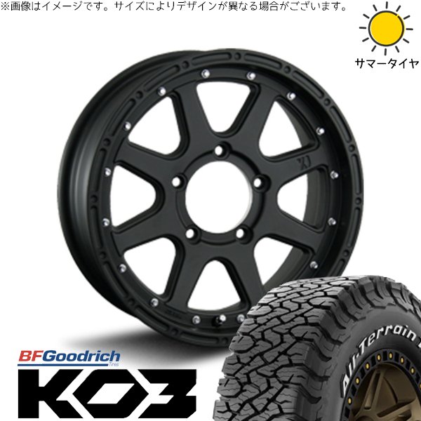ジムニー JB64 JA22 225/75R16 ホイールセット | オールテレーン T/A Ko3 \u0026 エクストリームJ 16インチ 5穴139.7