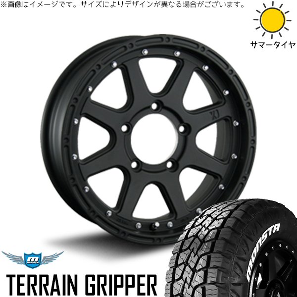 スズキ ジムニー JB64 JB23 JA22 JA12 175/80R16 ホイールセット | テレーングリッパー \u0026 エクストリームJ 16インチ 5穴139.7
