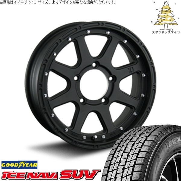 スズキ ジムニー JB64 JB23 JA22 JA12 225/70R16 スタッドレス | アイスナビ SUV \u0026 エクストリームJ 16インチ 5穴139.7