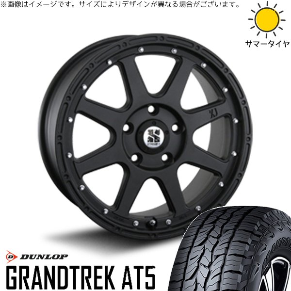 GRANDTREK - パジェロミニ 175/80R16 車輪仕掛ける | グラントレック AT5 \u0026 エクストリームJ 16in 5穴114.3 自動車-車、バイク、自転車
