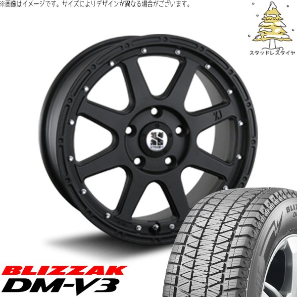 ブリザック DMーV3 デリカD5 アウトランダー 225/60R17 スタッドレス