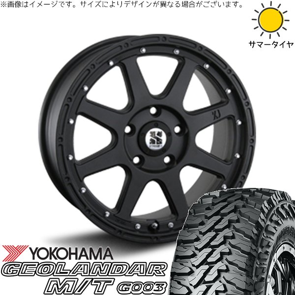 ヴェルファイア 215/70R16 ホイールセット | ジオランダー M/T G003 \u0026 エクストリームJ 16インチ 5穴114.3