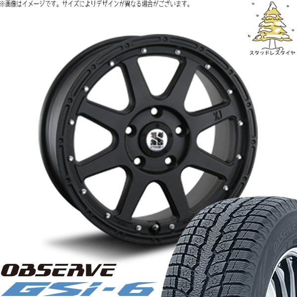 アウトランダー、デリカD5等に　冬タイヤ3本　 OBSERVE デリカD5 アウトランダー 225/60R17 スタッドレス