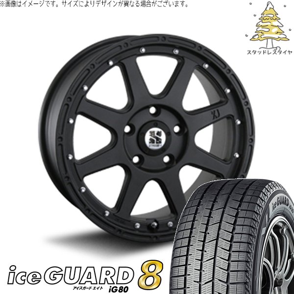 iceGUARD 30アルファード 215/65R16 スタッドレス | アイスガード8 