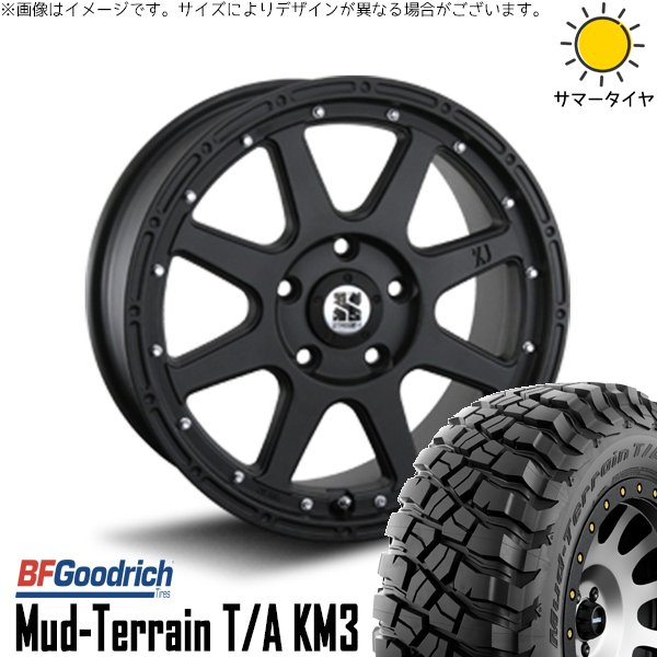 RAV4 CX-5 245/65R17 ホイールセット | マッドテレーン T/A KM3 \u0026 エクストリームJ 17インチ 5穴114.3