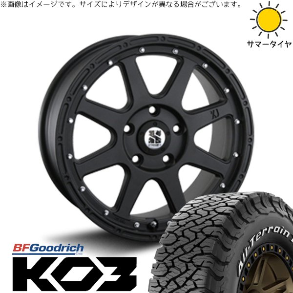 デリカD5 CX5 CX8 225/70R16 ホイールセット | オールテレーン T/A Ko3 \u0026 エクストリームJ 16インチ 5穴114.3