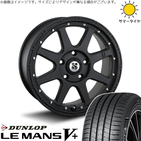 プリウスα 225/40R18 ホイールセット | ルマンファイブ \u0026 エクストリームJ 18インチ 5穴114.3