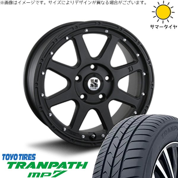 RAV4 CX-5 225/65R17 ホイールセット | トランパス MP7 \u0026 エクストリームJ 17インチ 5穴114.3