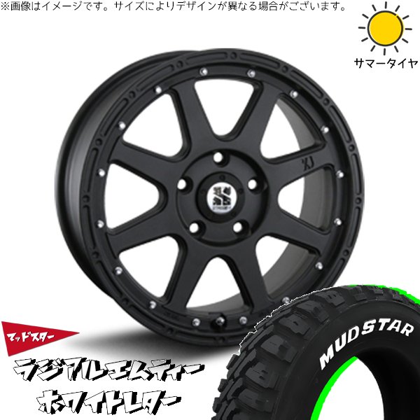 レクサスNX ハリアー 235/55R18 ホイールセット | マッドスター MT \u0026 エクストリームJ 18インチ 5穴114.3