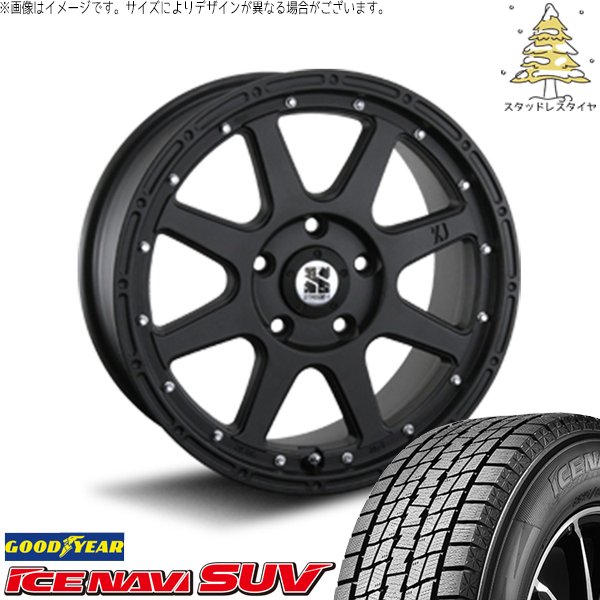 レクサスNX ハリアー 235/55R18 スタッドレス | アイスナビ SUV \u0026 エクストリームJ 18インチ 5穴114.3