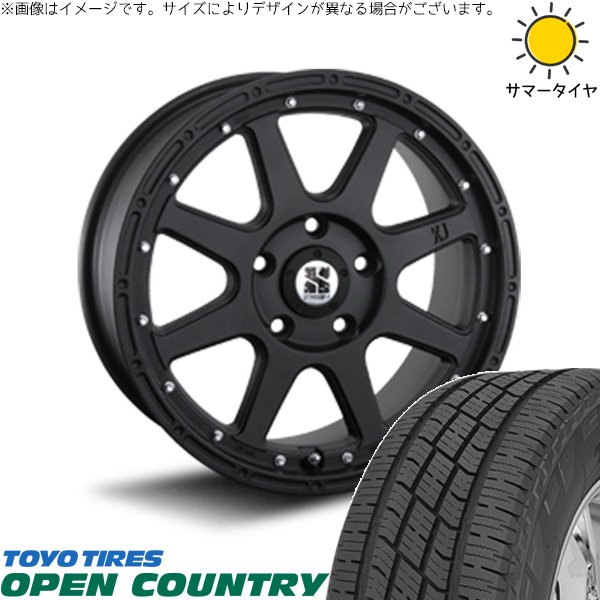 アウトランダー 225/55R18 ホイールセット | オープンカントリー H/T2 \u0026 エクストリームJ 18インチ 5穴114.3