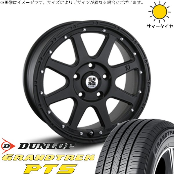 GRANDTREK - レクサスNX ハリアー 235/55R18 銀輪仕かける | グラントレック PT5 \u0026 エクストリームJ 18in 5穴114.3