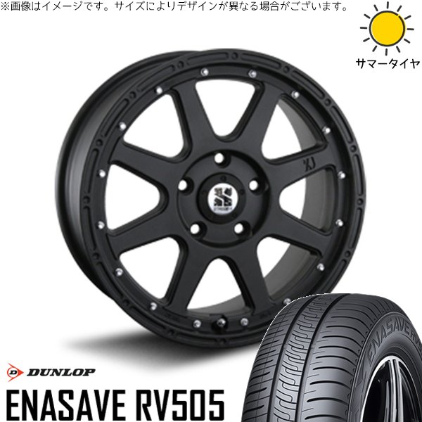 エナセーブ - ニッサン ジューク 215/55R17 車輪仕かける | RV505 \u0026 エクストリームJ 17in 5穴114.3