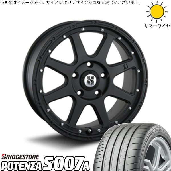 スカイライン 225/50R18 ホイールセット | ポテンザ S007A \u0026 エクストリームJ 18インチ 5穴114.3
