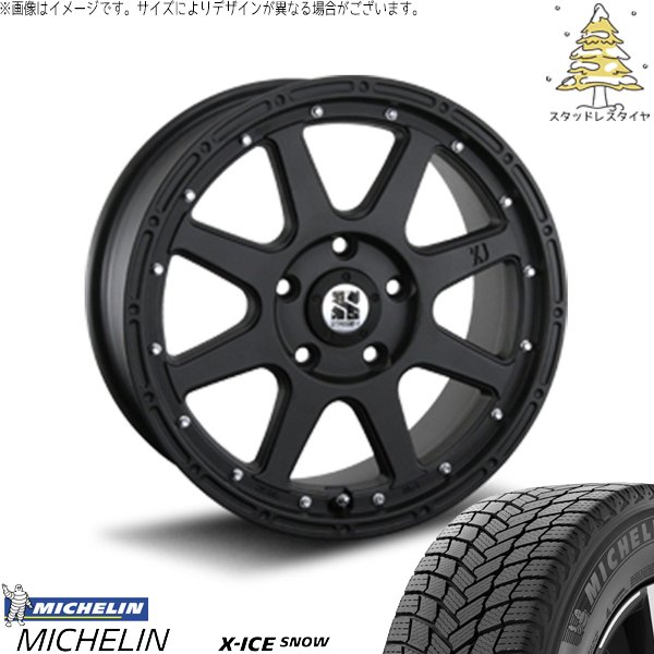プリウスα 215/60R16 スタッドレス | エックスアイス スノー \u0026 エクストリームJ 16インチ 5穴114.3