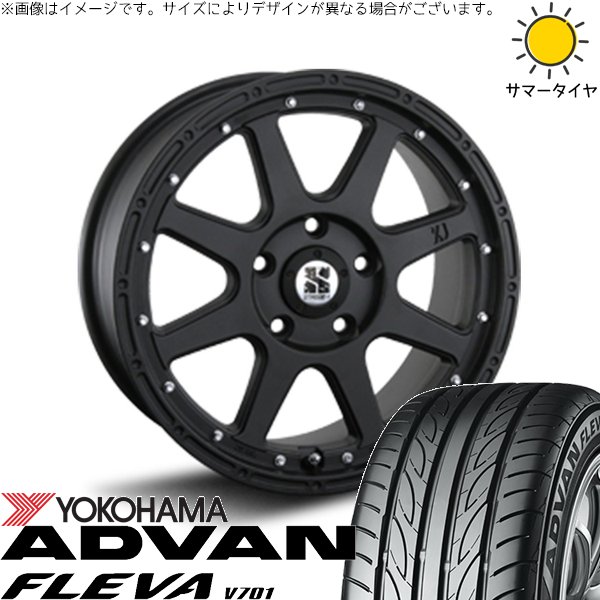 クラウン カムリ マークX 225/45R18 ホイールセット | アドバン フレバ V701 \u0026 エクストリームJ 18インチ 5穴114.3