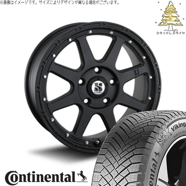 VikingContact RAV4 CX-5 225/65R17 スタッドレス | ヴァイキング 
