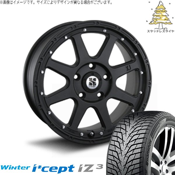 スカイライン 225/50R18 スタッドレス | ウィンターアイセプト IZ3 W636 \u0026 エクストリームJ 18インチ 5穴114.3