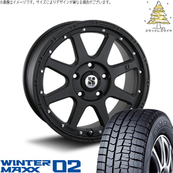 スカイライン 225/50R18 スタッドレス | ウィンターマックス02 \u0026 エクストリームJ 18インチ 5穴114.3