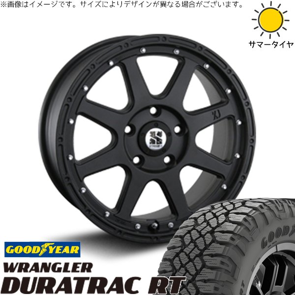 エクストレイル 225/75R16 ホイールセット | ラングラー デュラトラック RT \u0026 エクストリームJ 16インチ 5穴114.3