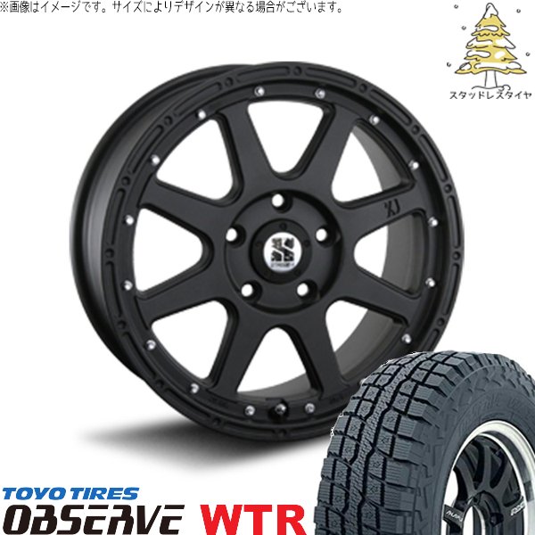 アイスガード SUV G075 デリカD5 デリカd5 スタッドレス タイヤ 