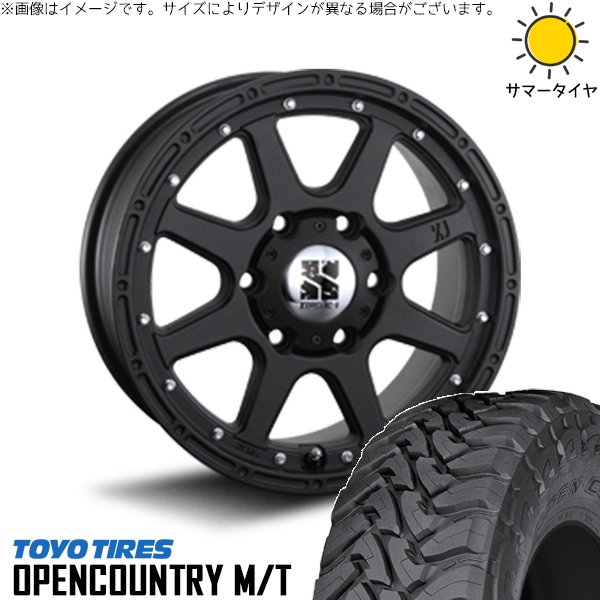 OPEN COUNTRY - FJクルーザー プラド 265/70R17 車輪仕かける | 開けはなしカントリー M/T \u0026 エクストリームJ 17in 6穴139.7