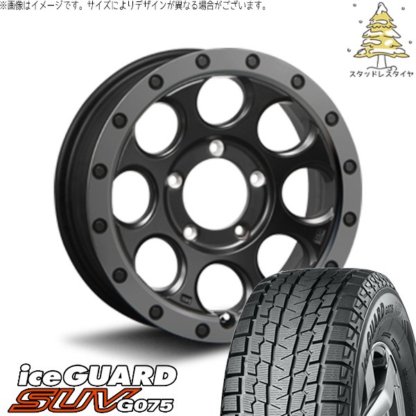アイスガード SUV G075 - ランクル100 275/60R18 スタッドレス | \u0026 エクストリームJ XJ03 18in 5穴150