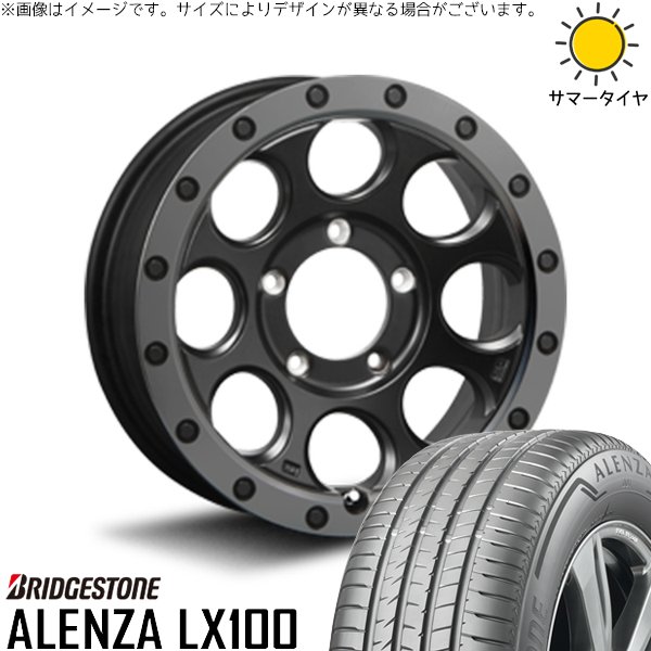 ランクル100 275/60R18 ホイールセット | アレンザ LX100 \u0026 エクストリームJ XJ03 18インチ 5穴150