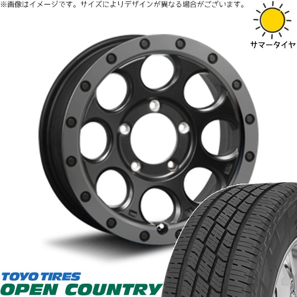 ランクル200 285/60R18 ホイールセット | オープンカントリー H/T2 \u0026 エクストリームJ XJ03 18インチ 5穴150