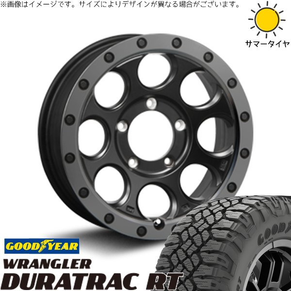 スズキ ジムニー JB64 JB23 225/75R16 ホイールセット | ラングラー デュラトラック RT \u0026 エクストリームJ XJ03 16インチ 5穴139.7