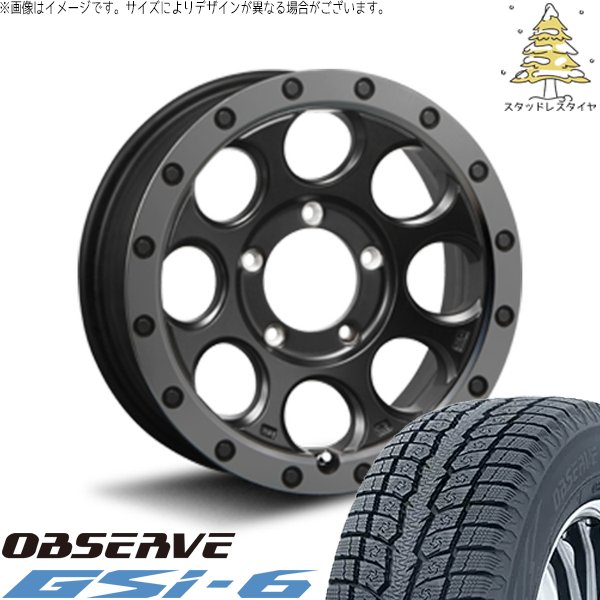 ジムニーシエラ 225/70R16 スタッドレス | オブザーブ Gsi-6 \u0026 エクストリームJ XJ03 16インチ 5穴139.7