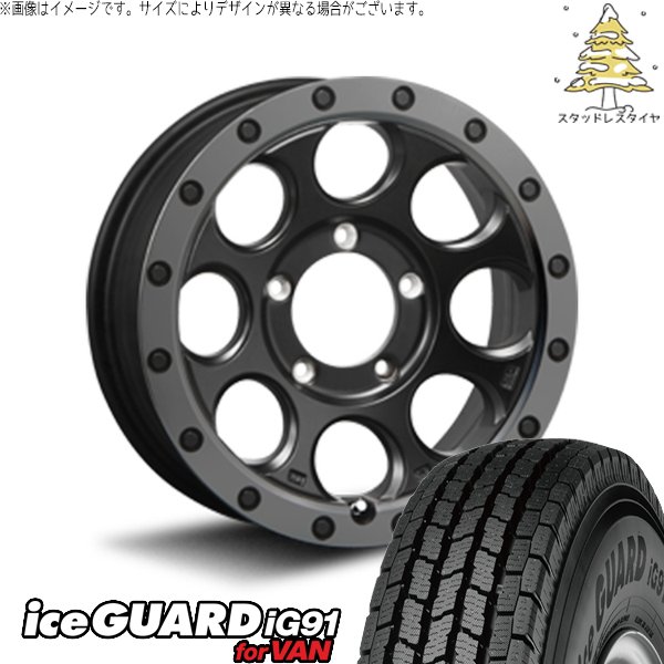 スズキ ジムニー JB64 JB23 JA22 JA12 225/75R16 スタッドレス | アイスガード91 \u0026 エクストリームJ XJ03 16インチ 5穴139.7