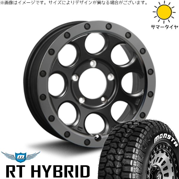 MONSTA TYRES - ジムニー JB64 JA22 185/85R16 車輪仕掛ける | モンスタタイヤ RT \u0026 エクストリームJ XJ03 16in 5穴139.7 タイヤ、ホイール-自動車-夏タイヤ、ホイールセット