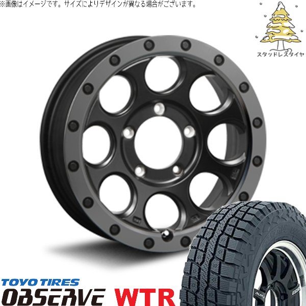 OBSERVE ジムニーシエラ 225/70R16 スタッドレス | オブザーブ W/T-R 