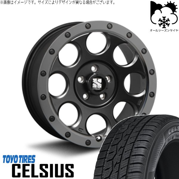 CELSIUS - アウトランダー 225/55R18 オール時期 | セルシアス \u0026 エクストリームJ XJ03 18in 5穴114.3 自動車-車、バイク、自転車