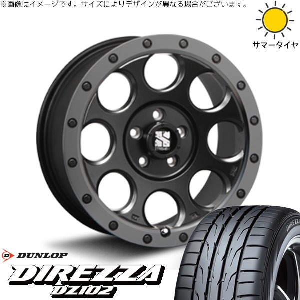 オーリス ブレイド 225/45R17 ホイールセット | ディレッツァ DZ102 \u0026 エクストリームJ XJ03 17インチ 5穴114.3