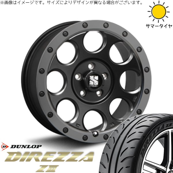 アリスト RX-7 235/45R17 ホイールセット | ディレッツァ Z3 \u0026 エクストリームJ XJ03 17インチ 5穴114.3