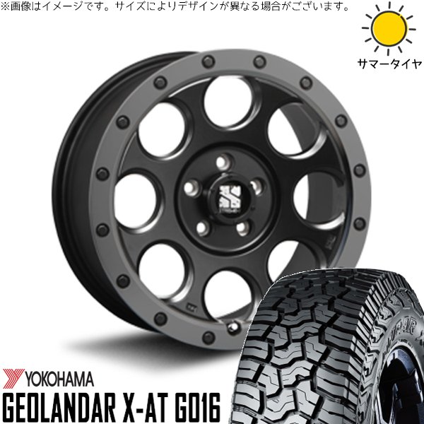 デリカD5 アウトランダー 225/75R16 ホイールセット | ジオランダー X-A/T G016 \u0026 エクストリームJ XJ03 16インチ 5穴114.3