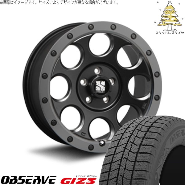 ヤリスクロス 205/65R16 スタッドレス | オブザーブ ギズ3 \u0026 エクストリームJ XJ03 16インチ 5穴114.3