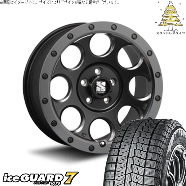 レクサスGS カムリ アコード 225/50R17 スタッドレス | アイスガード7 \u0026 エクストリームJ XJ03 17インチ 5穴114.3