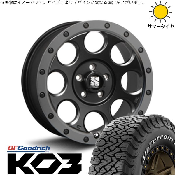 デリカD5 CX5 CX8 225/70R16 ホイールセット | オールテレーン T/A Ko3 \u0026 エクストリームJ XJ03 16インチ 5穴114.3